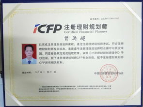 城市保險明星曾遠超 專業守護東莞平安