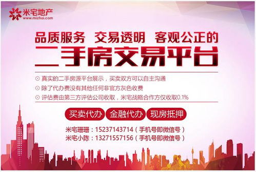 鄭州房租降，個稅起征點提 經(jīng)濟變局下的民生關(guān)切