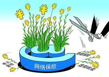 從支付寶、微信購買的保險出險后，誰負責(zé)賠付？——解讀互聯(lián)網(wǎng)平臺保險代理銷售模式